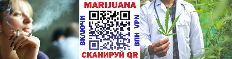 Наркотические вещества Бирск блэк спрут как войти КОКАИН МЕФ ГАШ