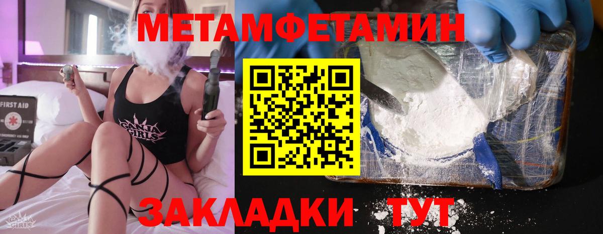 АМФ 98%  Вход с VPN  Бирск 