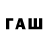 Канабис план Server A4