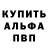 Amphetamine Розовый DRAGO RED