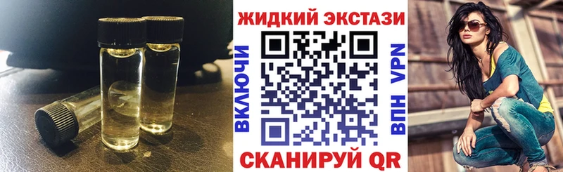 БУТИРАТ бутандиол hydra ссылка Бирск