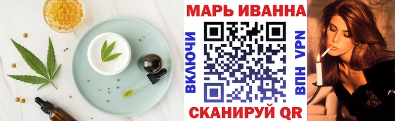 где купить наркоту  Бирск  Cannafood конопля 