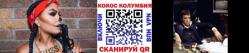 купить наркоту  Бирск  КОКАИН VHQ 