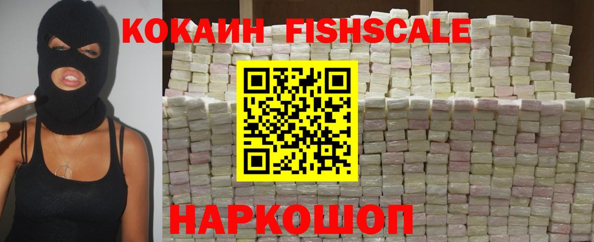 Бирск  Кокаин Эквадор  Кокаин  Вход с VPN  Кокаин Эквадор 