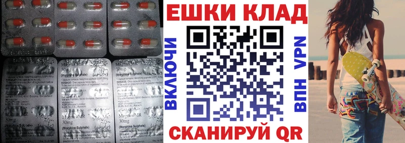 где найти наркотики  Бирск  Ecstasy Punisher 