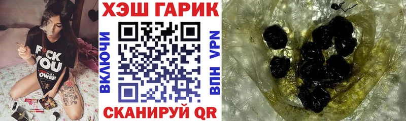 ГАШ 40% ТГК Бирск