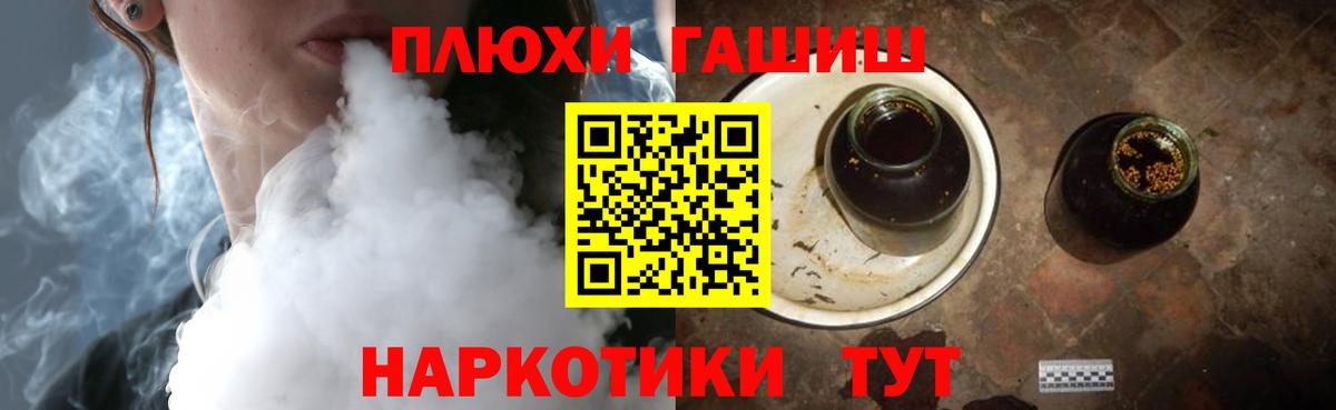 Бирск  ГАШИШ убойный  Вход с VPN  Гашиш индика сатива 