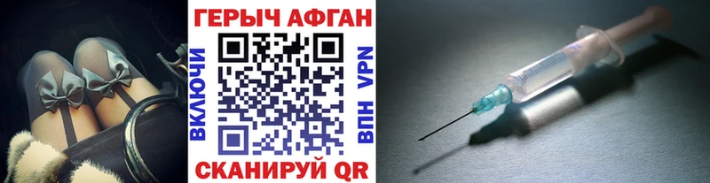 блэк спрут ССЫЛКА  Бирск  Героин Афган  что такое наркотик 