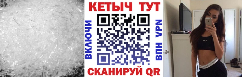 наркота  Бирск  Кетамин VHQ 