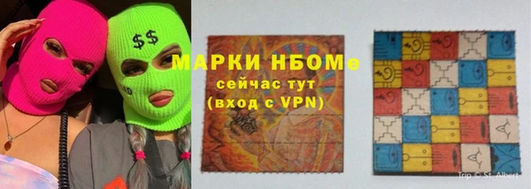 спиды Балабаново