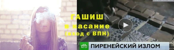 спиды Арсеньев