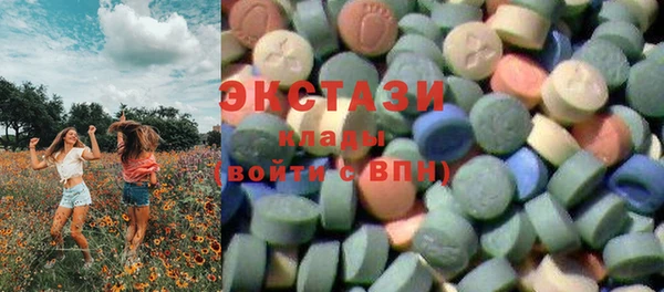 соль ск Армянск