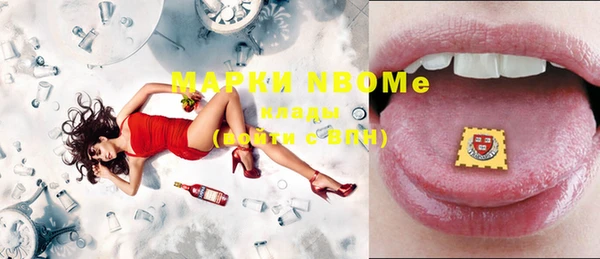 наркотики Белоозёрский