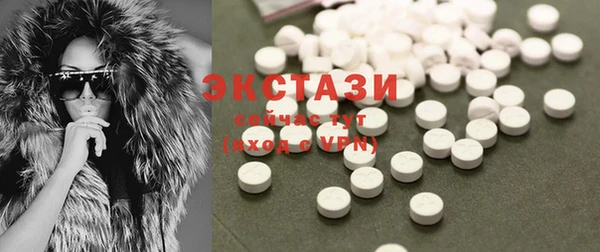 экстази Баксан