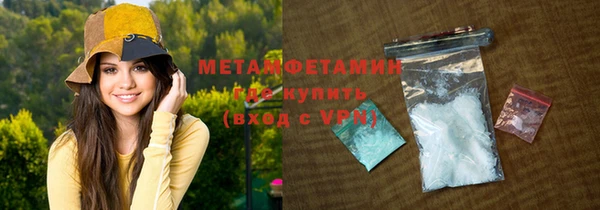 спиды Арсеньев
