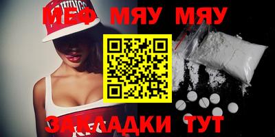 мет Обь