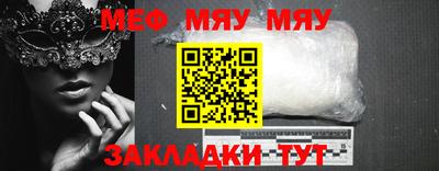 амфетамин Обнинск