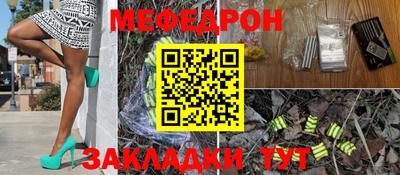 мет Обь