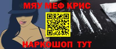 прущие грибы Нягань