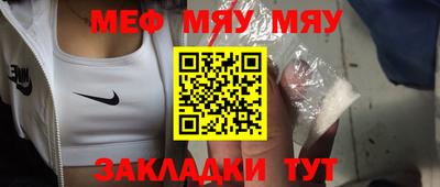 мет Обь