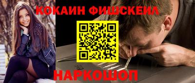 мет Обь