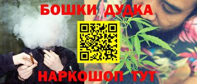 амфетамин Обнинск
