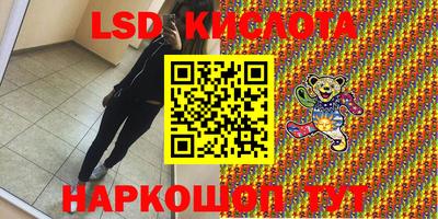 мет Обь