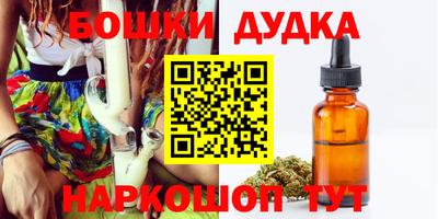 амфетамин Обнинск