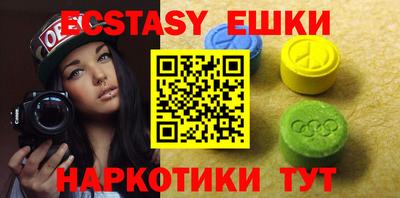 мет Обь