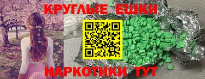прущие грибы Нягань