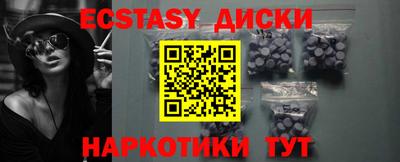 амфетамин Обнинск