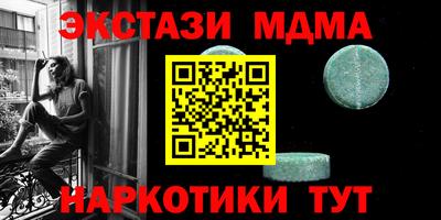 мет Обь