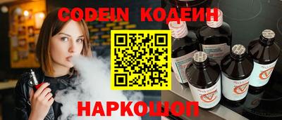 мет Обь
