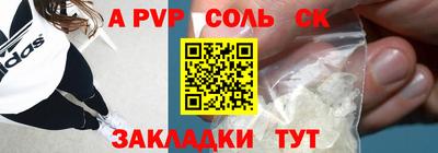 мет Обь