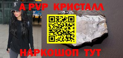 амфетамин Обнинск