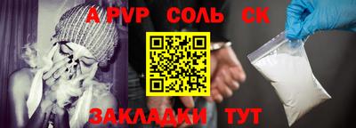 амфетамин Обнинск