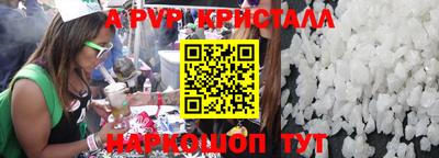 амфетамин Обнинск