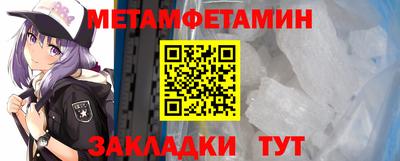 амфетамин Обнинск