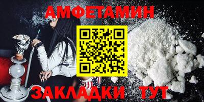 прущие грибы Нягань