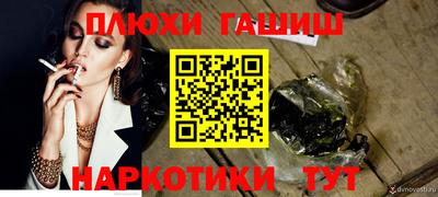 мет Обь