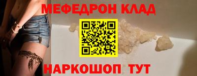амфетамин Обнинск