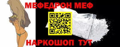 амфетамин Обнинск