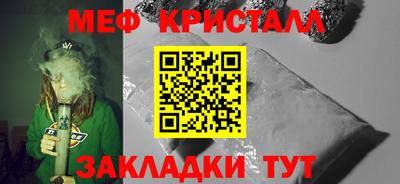 амфетамин Обнинск