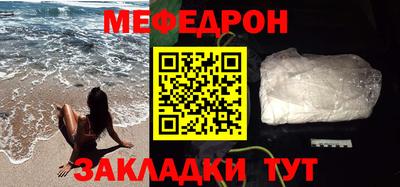 амфетамин Обнинск