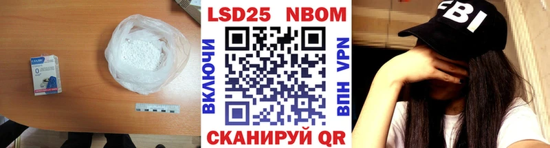 нарко площадка какой сайт Бирск Лсд 25 экстази ecstasy