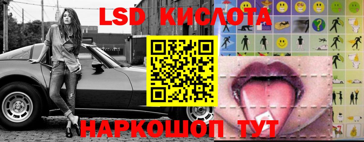 LSD-25 экстази ecstasy  LSD-25 экстази ecstasy  Бирск  Вход с VPN 