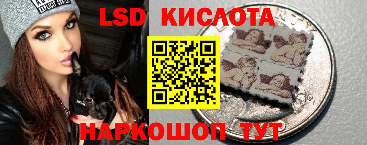 ЛСД экстази ecstasy Бирск