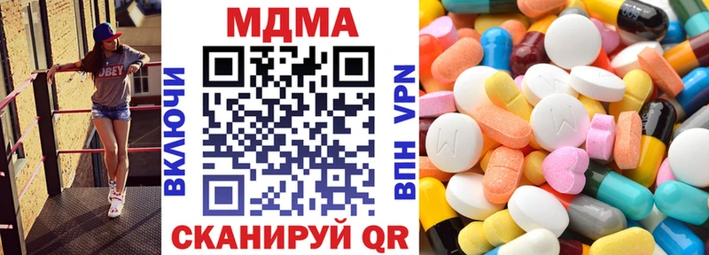 как найти закладки  Бирск  МДМА Molly 