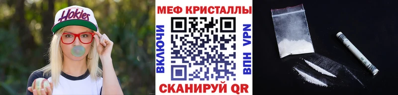даркнет телеграм  Бирск  МЯУ-МЯУ мяу мяу  купить  цена 