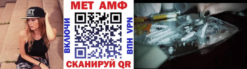 МЕТАМФЕТАМИН витя hydra ССЫЛКА darknet наркотические препараты Бирск